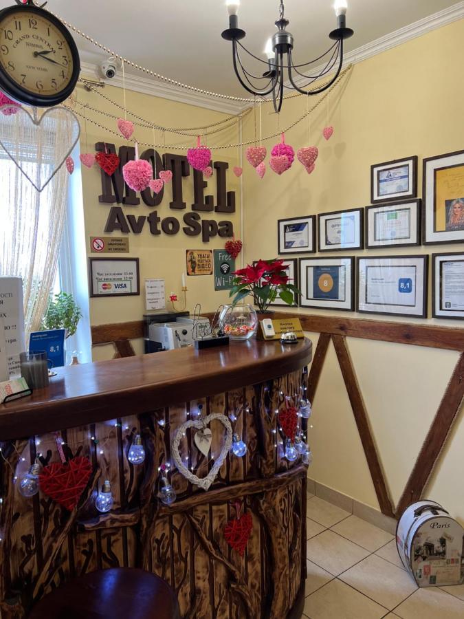 Avto Spa Хмельницький Екстер'єр фото